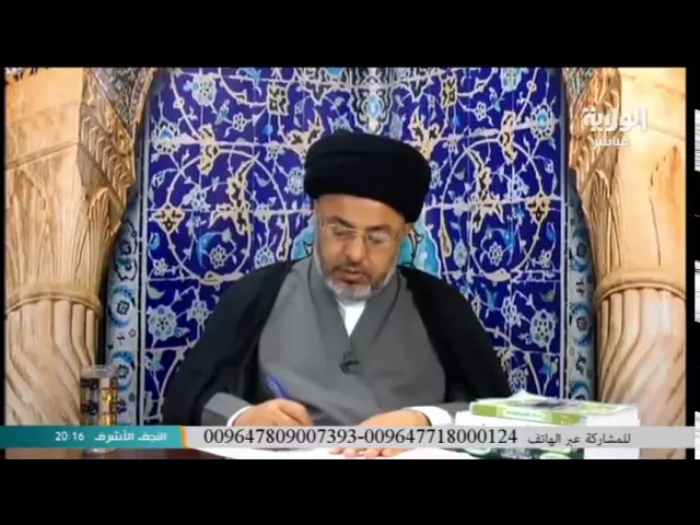 السيد خضير المدني _ فقه الصادق 10 \ 9 \ 2016