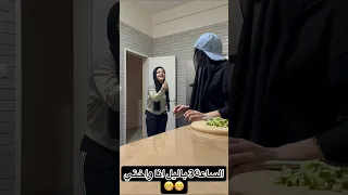 انا واختي ساعة   باليل   نانو وام سيف دندنها