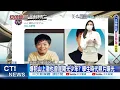【每日必看】嫌犯山上徹也曾是陽光少年? 學生時代照片曝光｜犯案後首度曝光 "山上徹也"現身西奈良警署@中  20220710