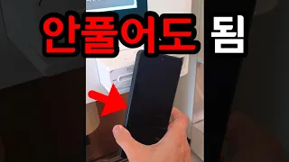 지금까지 삼성페이 썼던 분들 꼭 보세요! 드디어 바로 됩니다ㅋㅋ