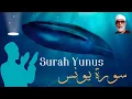 Download Lagu Mahmoud Khalil Al Hussary ∥ Surah Yunus ∥