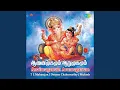 Download Lagu Aanai Mugham Azhagu