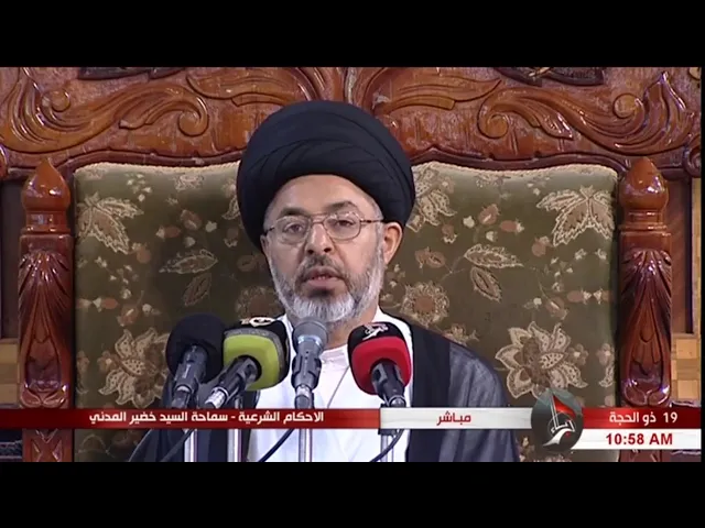 ⁣السيد خضير المدني _ الاحكام الشرعية ( احكام الغصب ) 31 \ 8 \ 2018
