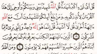 الصفحة رقم 130 الشيخ ياسر الدوسري المزيد على وصف الفيديو 