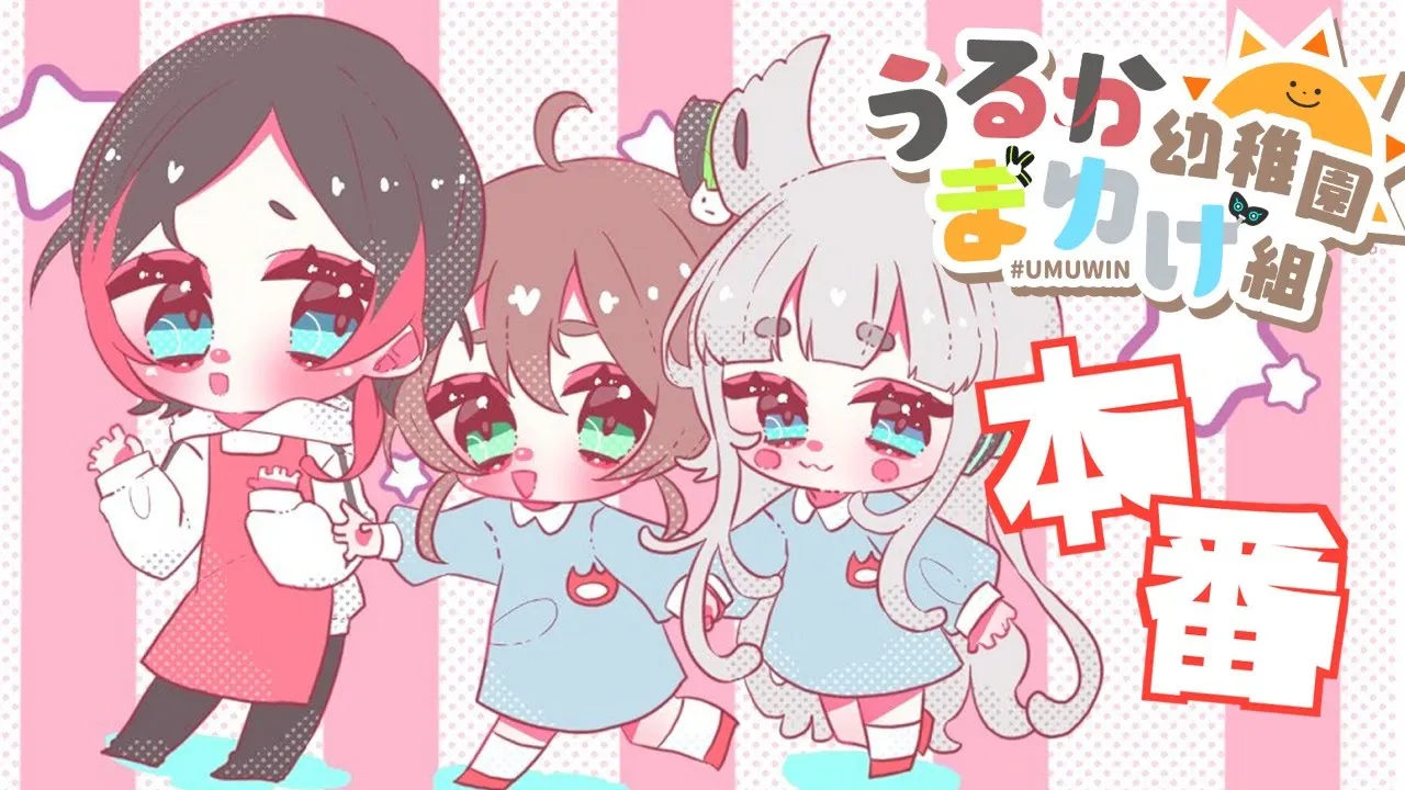 【APEX】うるか幼稚園まゆげ組/CRカスタム本番！【ホロライブ/夏色まつり】