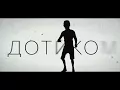 Epolets - Діти моря (Official lyric video)