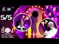 Download Lagu The Wall Song ร้องข้ามกำแพง | EP.240 | กอล์ฟ F.HERO / ก้านตอง​ ทุ่ง​เงิน  | 10 เม.ย. 68 [5/5]
