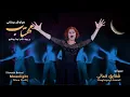 Download Lagu Siavash Beizai: Mahtab (Moonlight) Shaghayegh Kamali . سیاوش بیضایی: مهتاب - شقایق کمالی