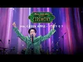 Download Lagu Mrs. GREEN APPLE presents『CEREMONY』 [Mrs. GREEN APPLE / ケセラセラ]