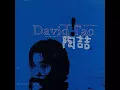 陶喆David Tao 流沙Everything's gone[Eng sub]