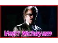 Download Lagu Annamalai | Vetri Nichayam | Tamil Songs | Super Hits Songs | S.P.B Hits | Rajini Hits Songs