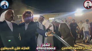 حفله زكي وبكر الفنان محمود العامري والعازف غازي السبعاوي  دندنها