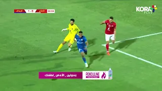 أهداف مباراة   الأهلي     الزمالك   تعليق بلال علام   نهائي كأس مصر      دندنها