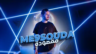                                                    انور مقدور   مقصودة دندنها
