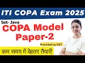 ITI COPA Java Model Paper - 2 Java set important questions
