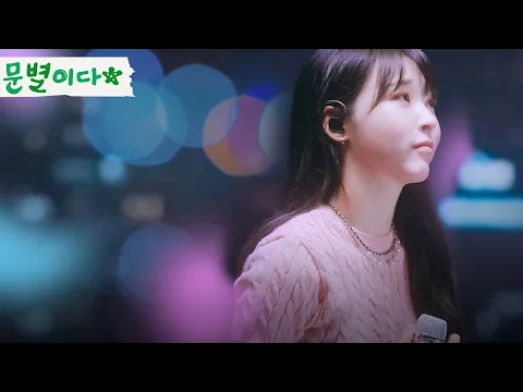 Baby Babyのサムネイル