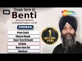 Lagu Gurbani | Daas Tere Ki Benti | Bhai Joginder Singh ji Riar | Jukebox | Gurbani Kirtan | Shabad
