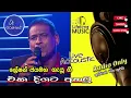 Download Lagu Greshan Jayamaha - Populer Songs (Live Accoustic)