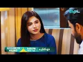 Download Lagu Do Kinaray - Episode 58 Promo | Monday \u0026 Tuesday at 8:00 PM | Momina Iqbal - Junaid Khan | Green TV