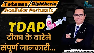 Tdap Vaccine Tetanus Diphtheria Pertussis Vaccine - Uses Side Effects Price Dr Timir