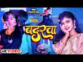 Lagu #Video - #Pawan Singh - राजाजी के दिलवा | #Shivani Singh | Rajaji Ke Dilwa | New Bhojpuri Song 2024