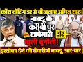 Download Lagu शाह ने खोल दी नायडू की फाइल, आंध्र प्रदेश में CBI एक्टिव, फिर गिरफ्तारी होगी!