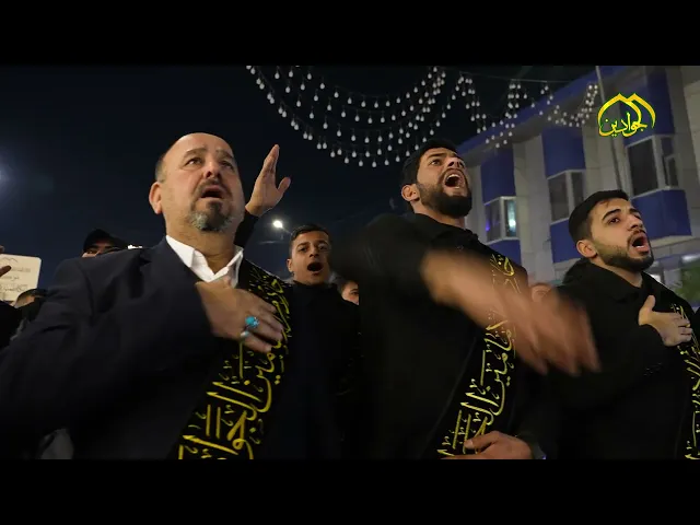 ⁣بمشاعر الحزن ودموع الإشتياق لرؤية مرقدها الطاهر مواكب الكاظمية المقدسة تحيي عزاء أم المصائب .