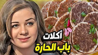 فيلم أكلات حارة الضبع و جلسات النسوان 2 مسلسل باب الحارة 