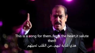 This Is A Song For Them هاذي غناية ليــهم Lotfi Bouchnak مترجمة Translated 