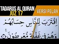 Download Lagu BELAJAR NGAJI AL QURAN JUZ 17 FULL LENGKAP VERSI HURUF EXTRA BESAR DAN PELAN PELAN