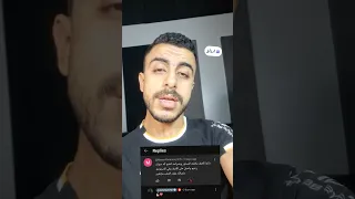                         اكسبلور  حالات واتس  ترند  جديد  ارزاق  يا موزع الارزاق  احمد دومه         دندنها