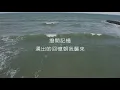 Novelbright  ツキミソウ【中文字幕】