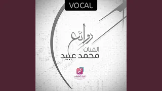 Mawlay Vocal 