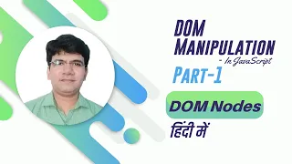 dom in javascript in hindi dom manipulation in javascript