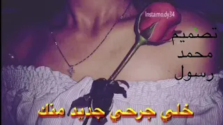دنياي حبيب علي نور الزين 