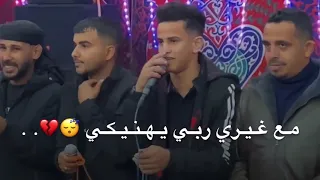 مقطع دحية للعشاق    بصوت فضل ابو زكريا   دندنها