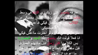                                      م  ل ي ش م ك ان  دندنها