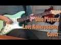 Download Lagu Ohio Players - Love Rollercoaster - Guitar Cover
