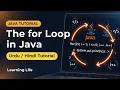 Java Tutorial The for Loop in Java In Urdu Hindi