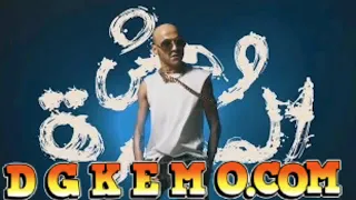 مهرجان وحش المجرة   سادات العالمي      دندنها