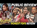 Yellow Public Review | Poornima Ravi | Yellow Movie Review