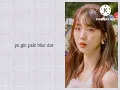LOONA 이달의 소녀    Pale Blue Dot  Easy Lyrics