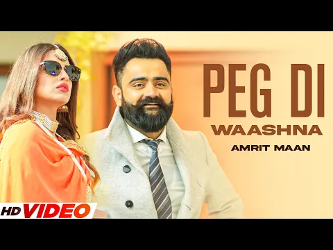 Download MP3 PEG DI WAASHNA - AMRIT MAAN (HD Video) | Ft. Himanshi Khurana | Latest Punjabi Songs 2023