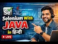 COMPLETE JAVA OOPS Concept INTERFACE Real-Time Examples
