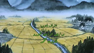 شارة الفيلم الكرتوني تارو الفتى التنين 4K مونتاج أخونا ALWISI ريماستر بوحسين Buhussain  شارة الفيلم الكرتوني تارو الفتى التنين 4K مونتاج أخونا ALWISI ريماستر بوحسين Buhussain