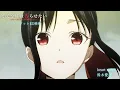 Download Lagu TVアニメ「かぐや様は告らせたい-ファーストキッスは終わらない-」ノンクレジットエンディング映像 /「heart notes」#鈴木愛理