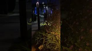 دعاء تهديه لشخص عزيز 