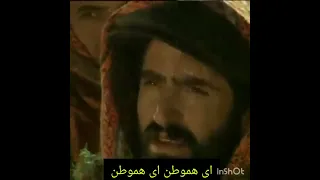 آهنگ ماهسون Hemşerim 