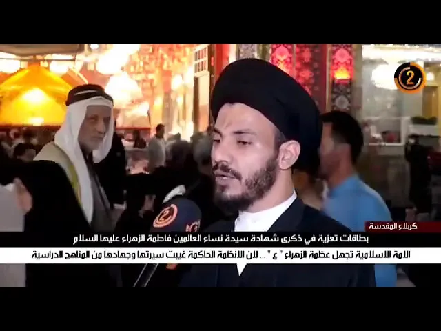 ⁣مقتطف من  لقاء قناة الانوار بذكرى شهادة السيدة الزهراء ( عليها السلام ) | سيد رياض الفاضلي .