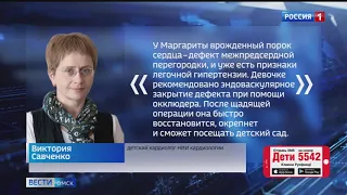 Русфонд и ГТРК «Иртыш» продолжают помогать тяжелобольным детям